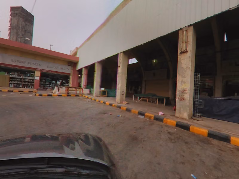 الراشد للسجاد