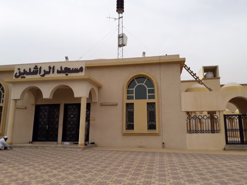 مسجد الراشدين