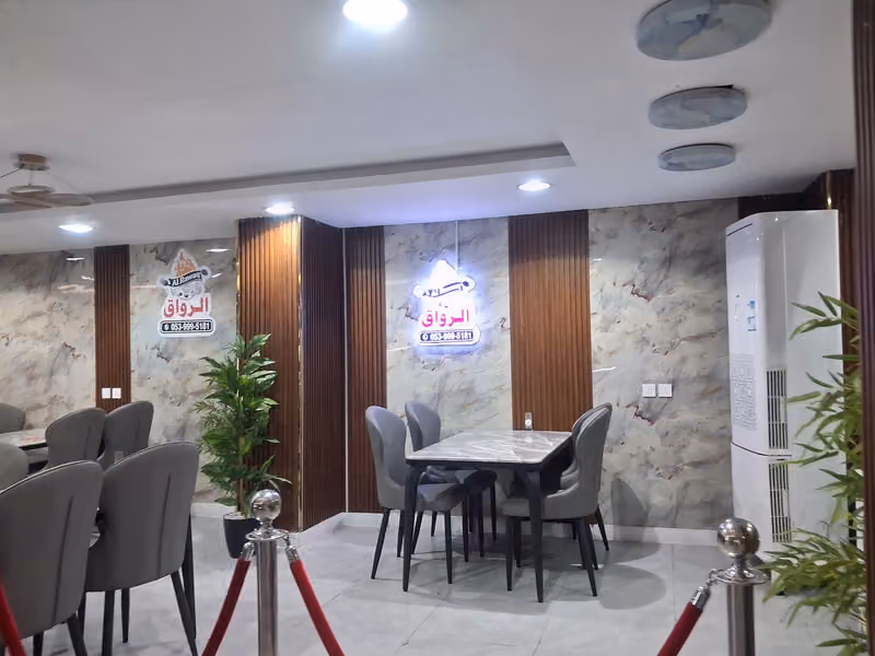 ALRAWAQ MAKKAH RESTAURANT مطعم الرواق مكة