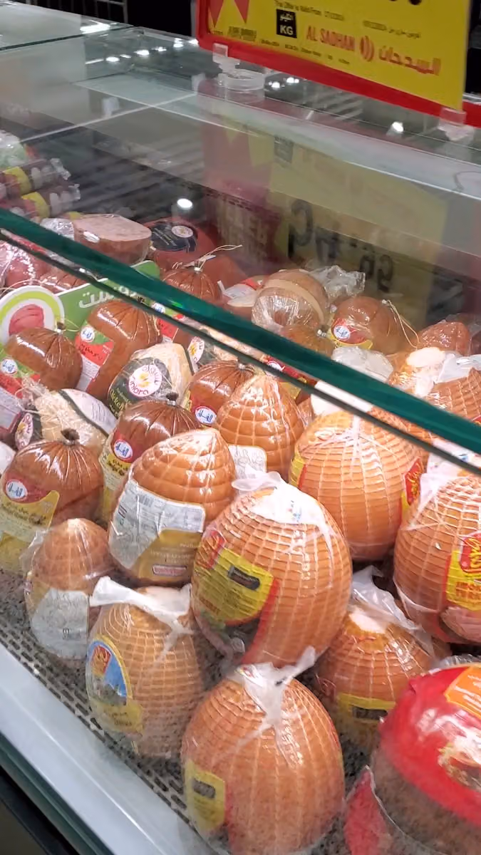 الربوة سكوير