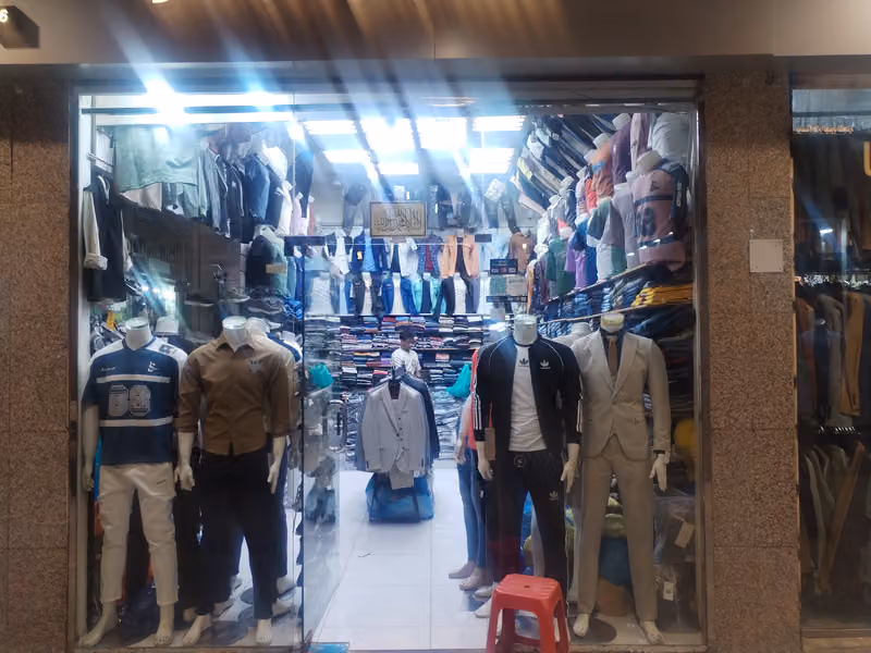 الربيع للملابس الجاهزة والزي الموحد