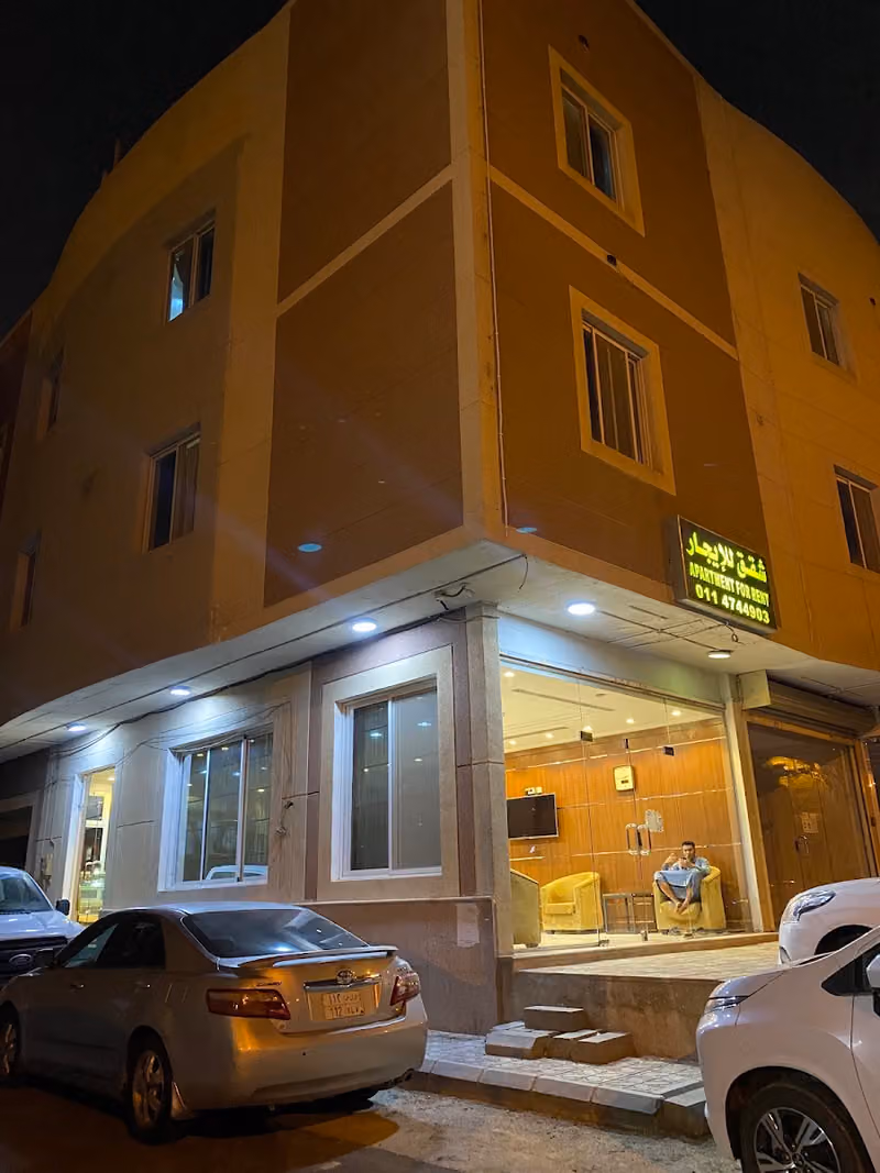 الربيع للوحدات السكنيةالمفروشة