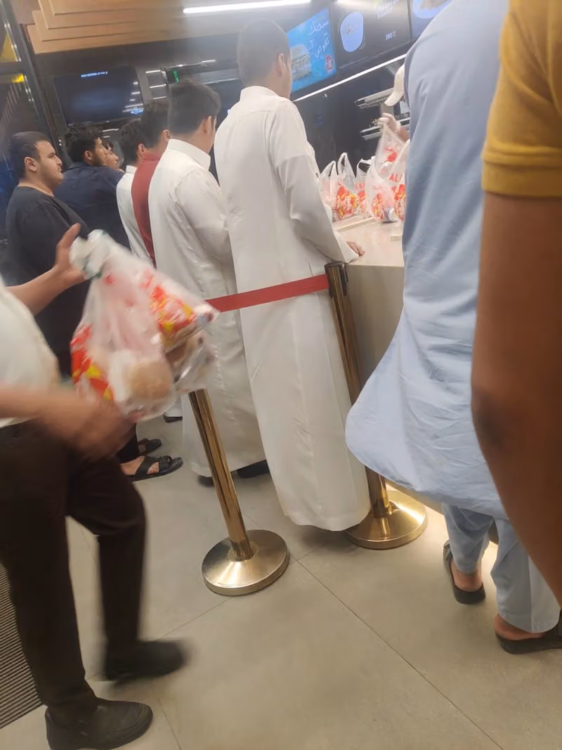 الربيع سكوير