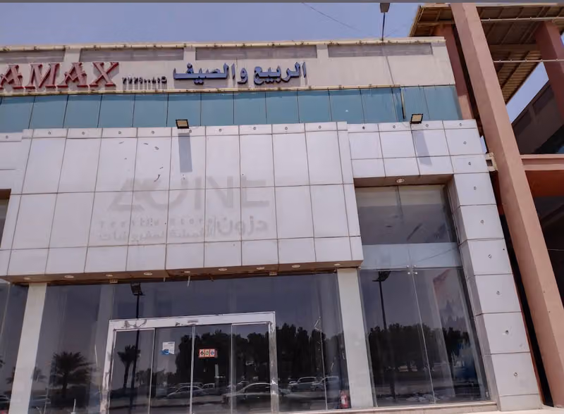 الربيع والصيف