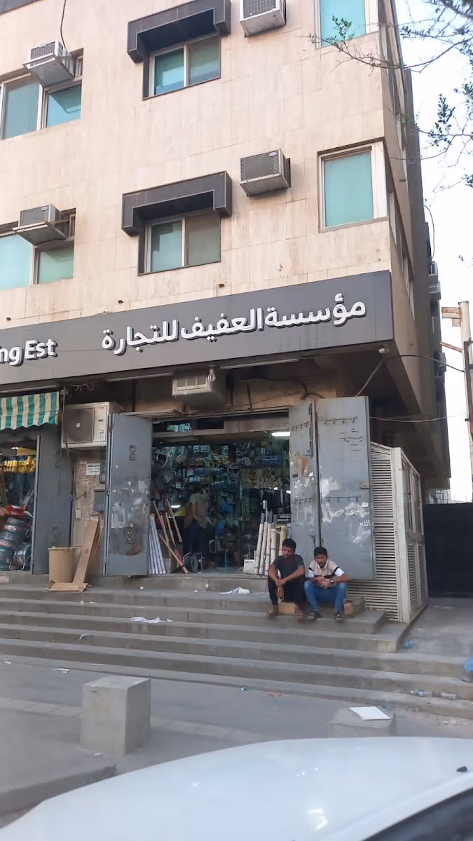 الربيعة للأنارة والكرستال