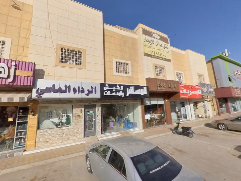 الرداء الماسي