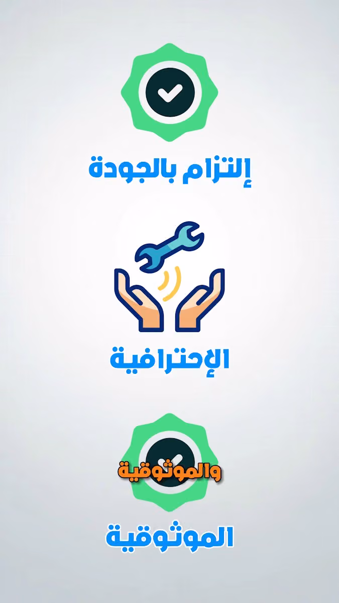 الرحاب للمصاعد الإيطالية