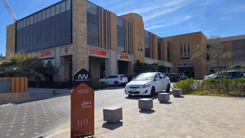 الرحاب سكوير - AL-REHAB SQUARE