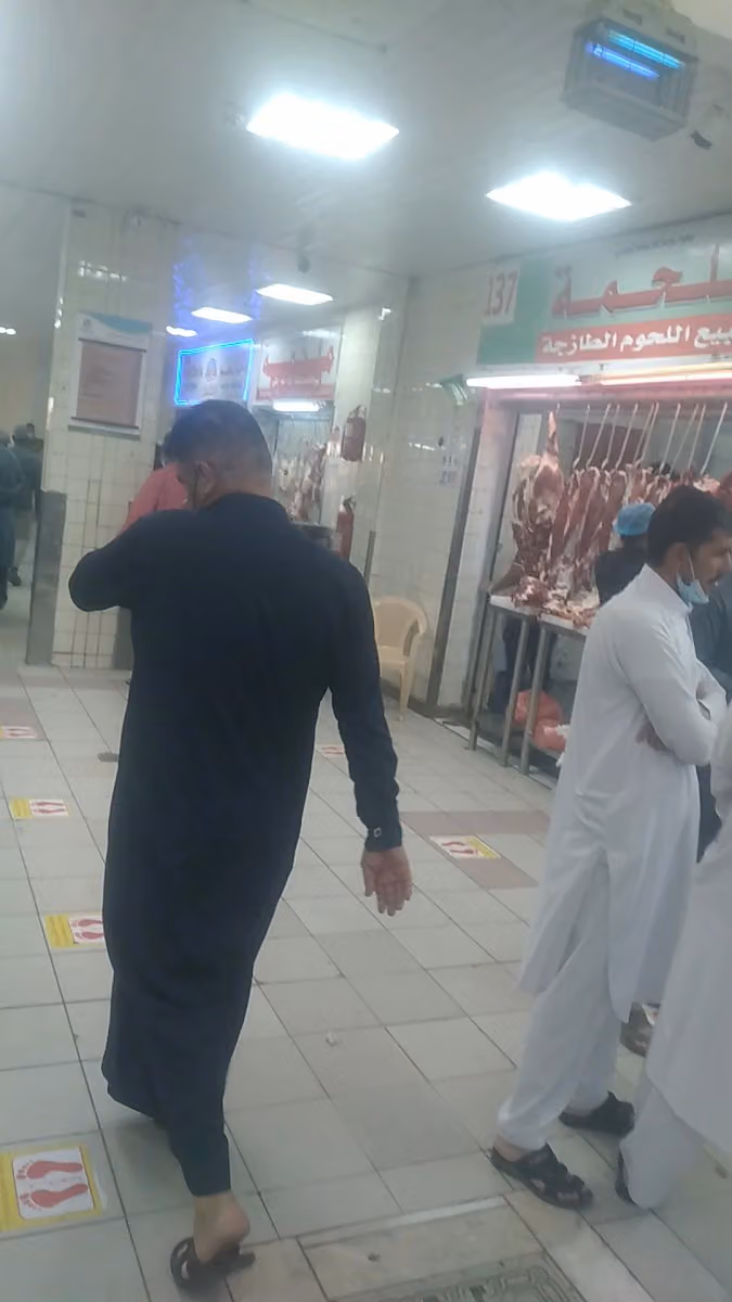 الرحمانية اللحوم الطازجة