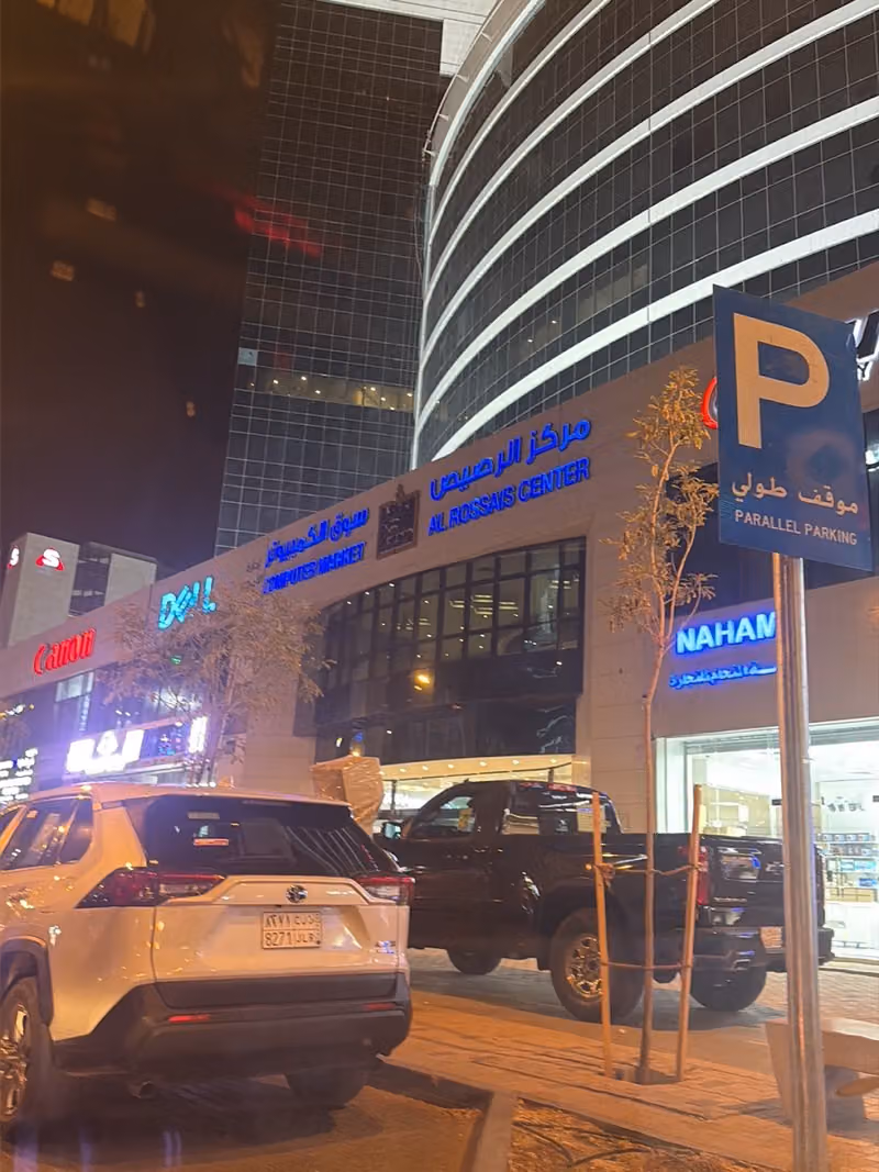 الرحيلي لتأجير السيارات