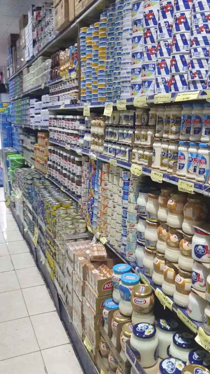 الرجبة للمواد الغذائية