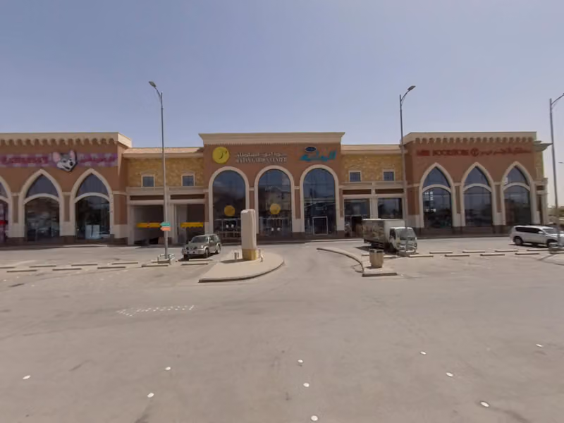 الرماية لتجهيزات الصيد والرحلات
