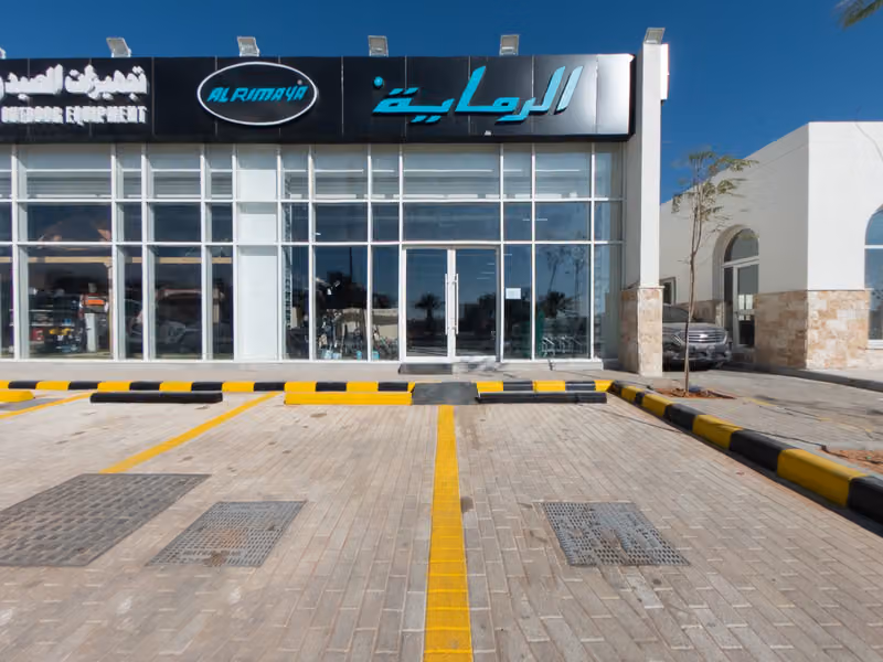 الرماية لتجهيزات الصيد والرحلات
