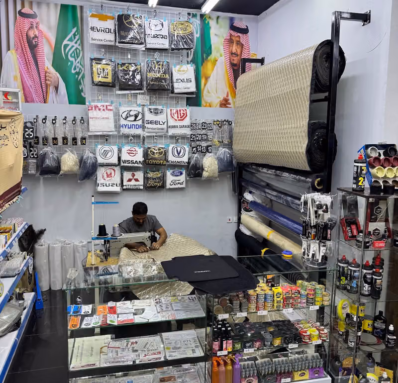 الرمز الساطع للتلميع