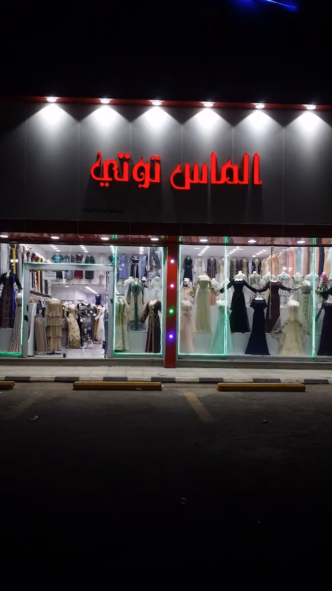 مجمع الروزنة التجاري