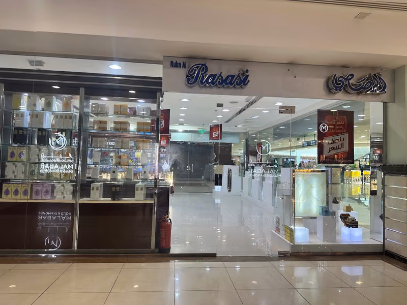 الرصاصي للعطور | Rasasi Perfumes | لولو أفينيو الرياض
