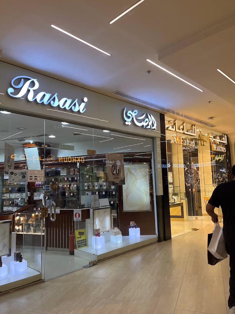 الرصاصي للعطور | Rasasi Perfumes | Riyadh - العثيم مول الربوة