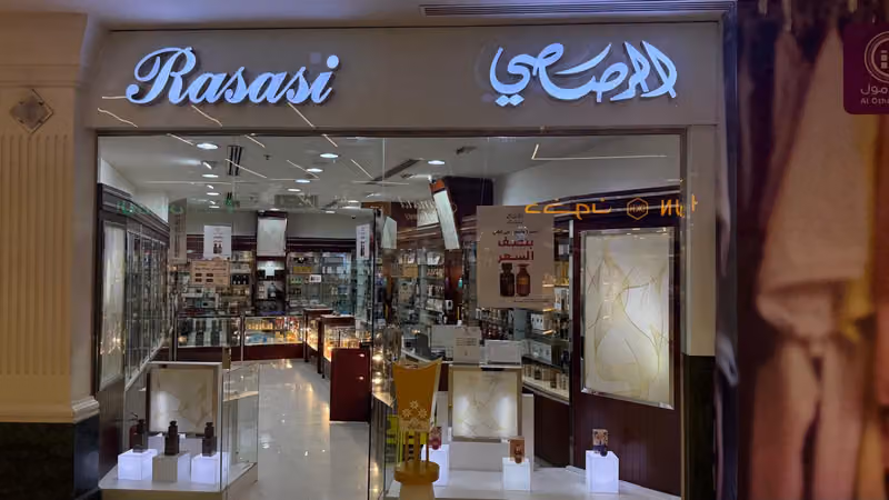الرصاصي للعطور | Rasasi Perfumes | Riyadh - العثيم مول الربوة