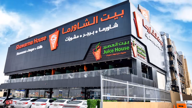 الرصيص – مجمع درة خريص