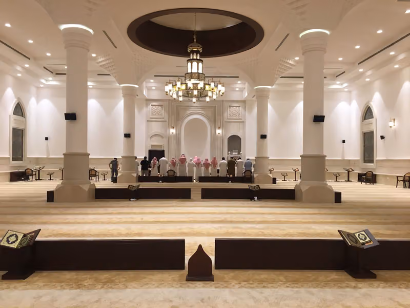 جامع الرقيب