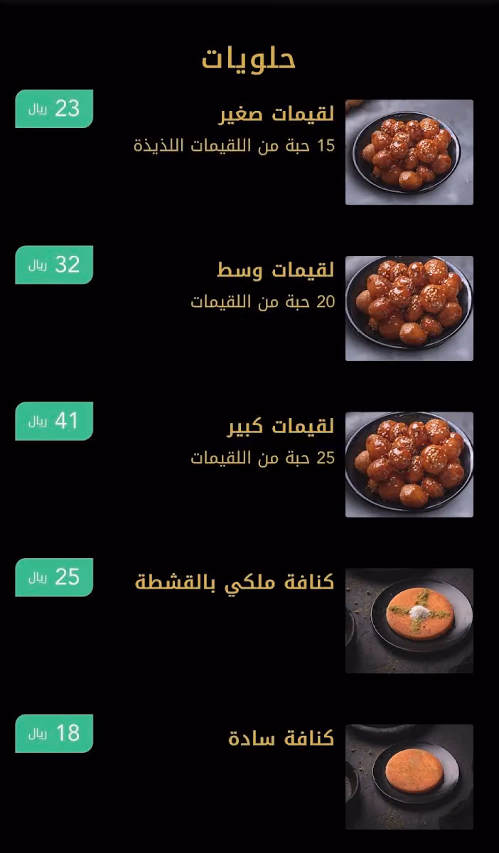 الرواق الشعبي