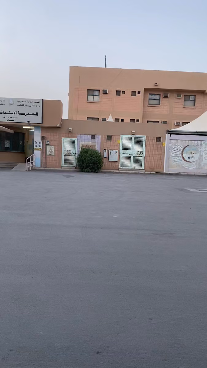 الروضة الثالثة و الثلاثون 33