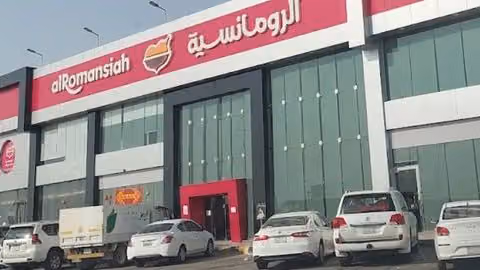 الرومانسية
