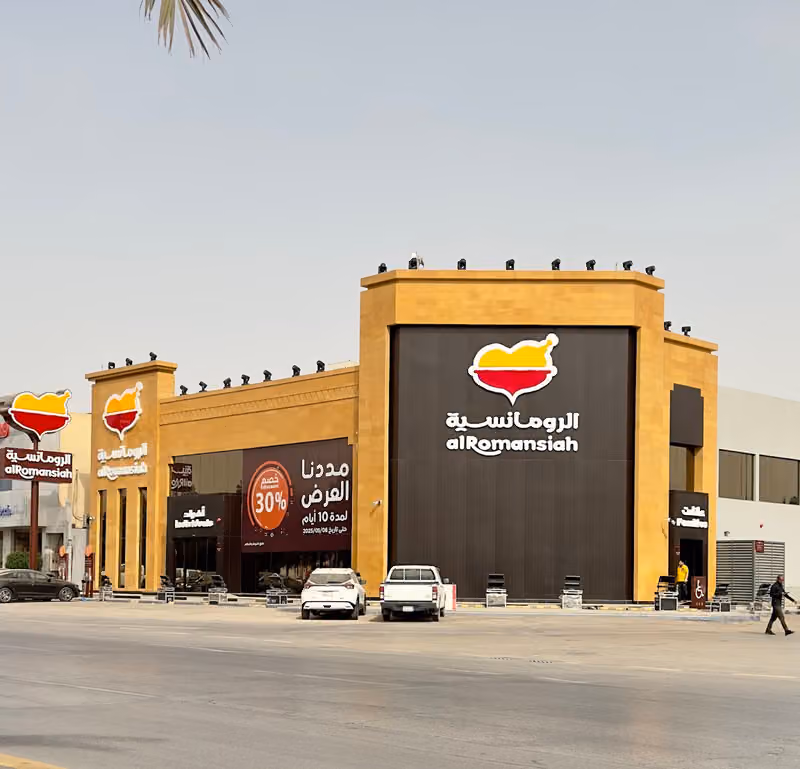 الرومانسية