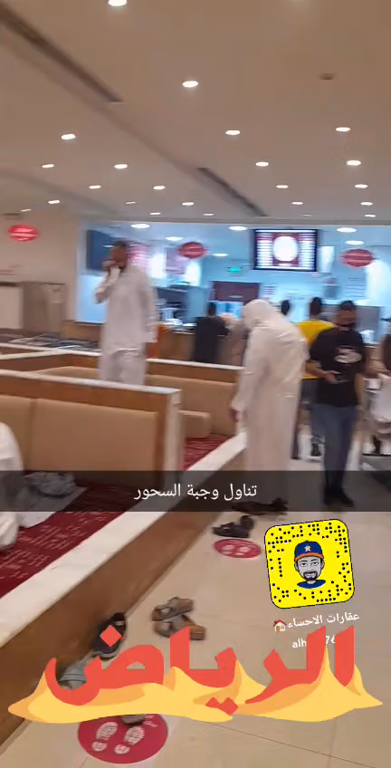 الرومانسية -الجنادرية | Al romansiah