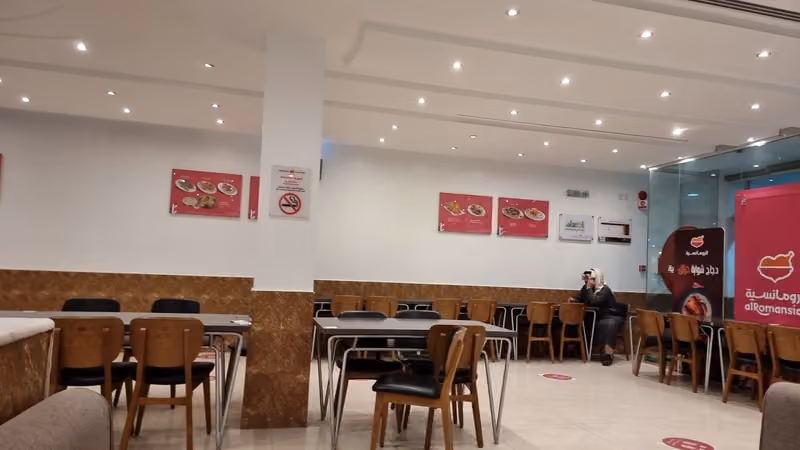 الرومانسية -الجنادرية | Al romansiah