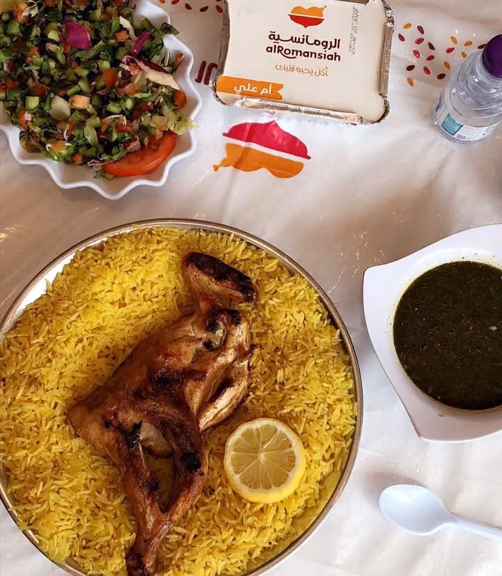 الرومانسية -الجنادرية | Al romansiah