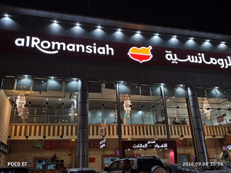 Al Romansiah