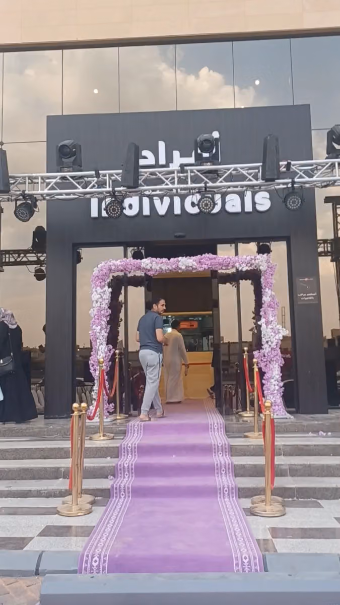الرومانسية ديراب