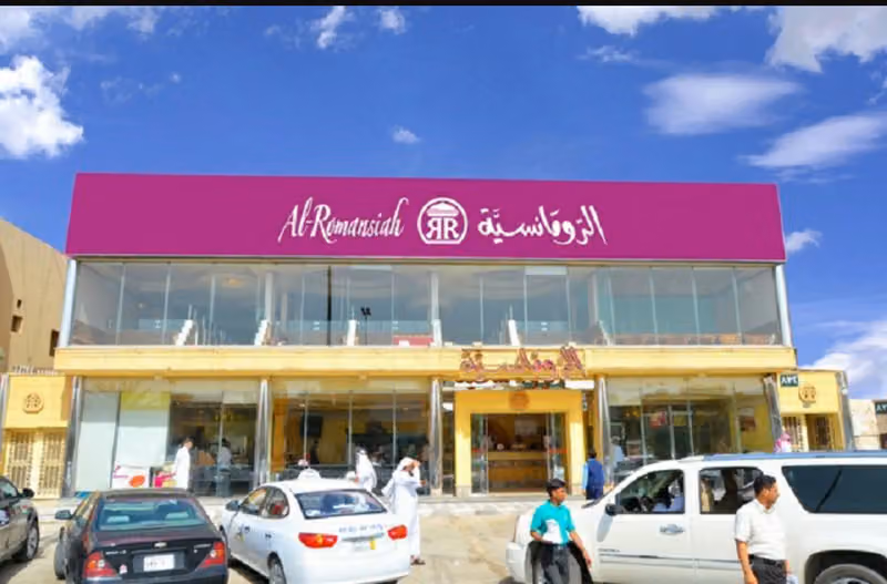 الرومانسية