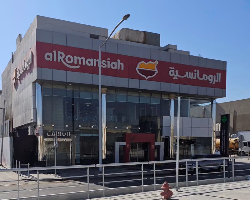 Al Romansiah
