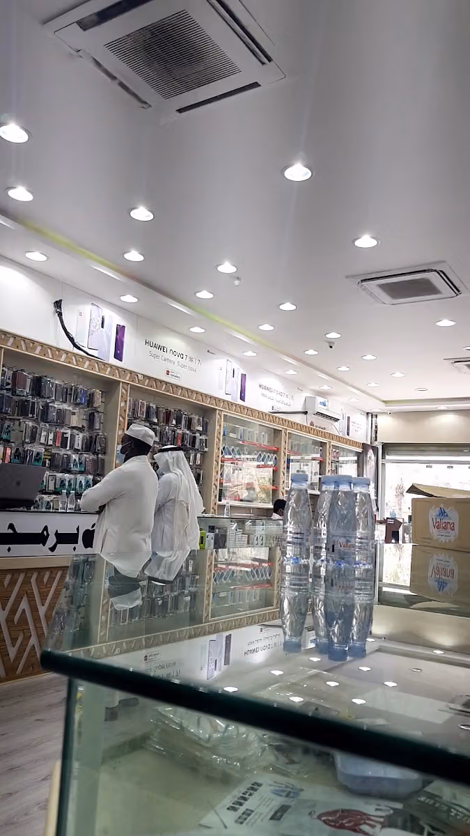 الروشن للاتصالات
