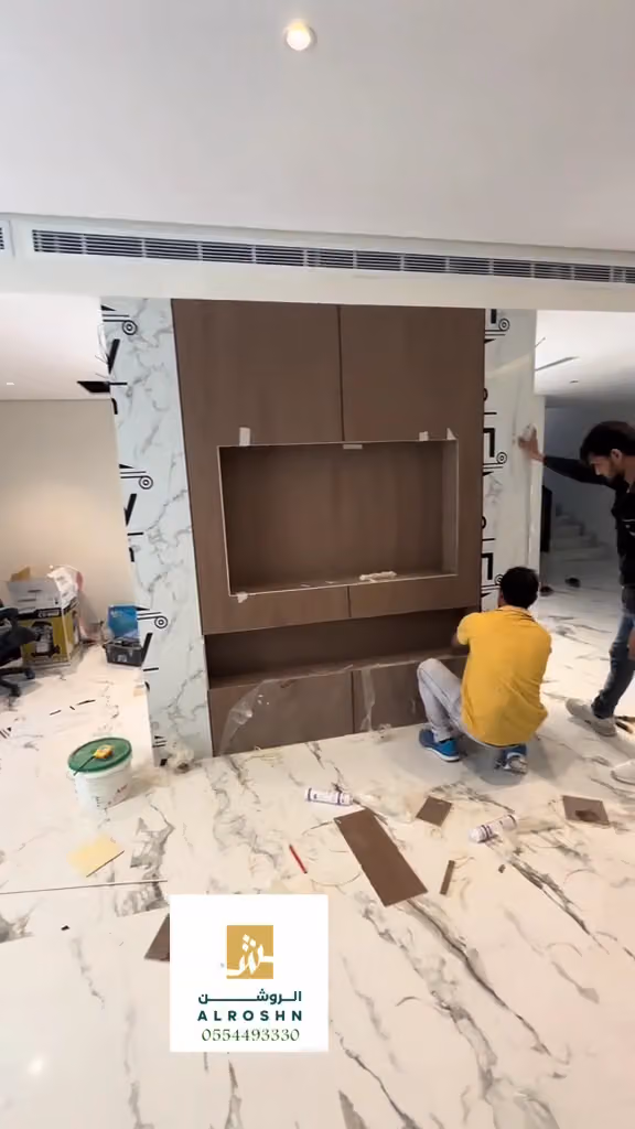 الروشن للديكور والترميم والتشطيب