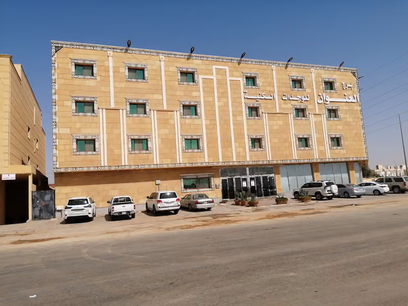 الرويسان رويال