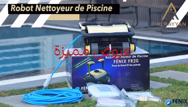 الريان جروب لمستلزمات حمامات السباحة والنوافير