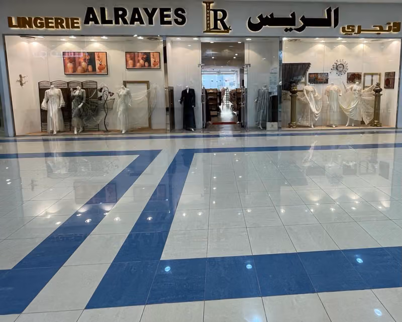 الريس لانجرى