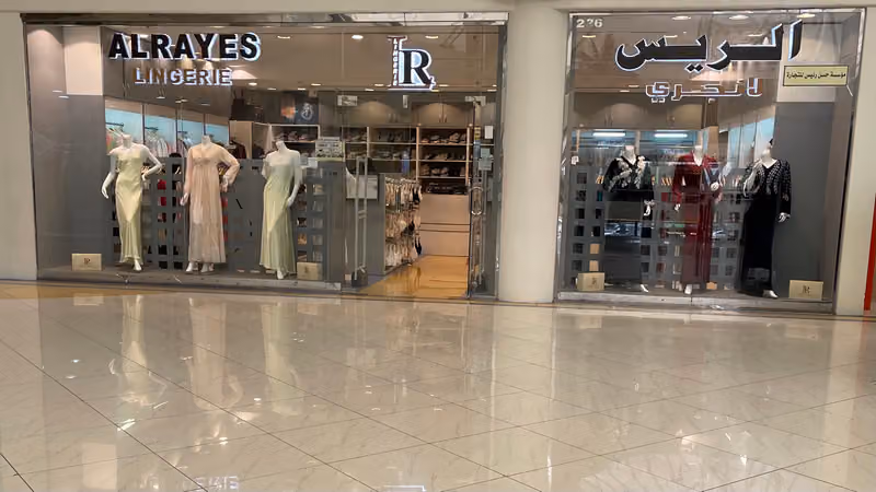 ALRAYES LINGERIE