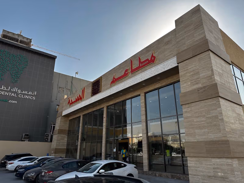 Alsaddah Restaurants