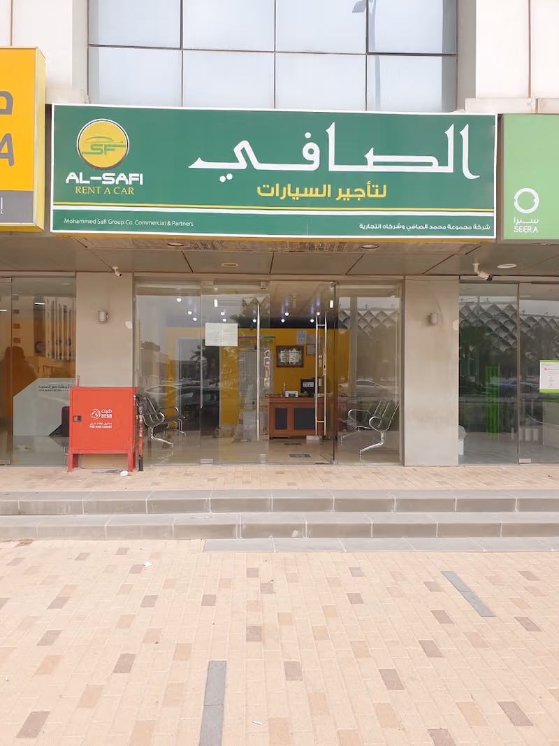 الصافي لتأجير السيارات