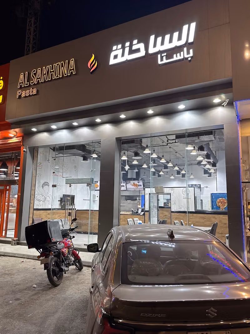 الساخنة باستا