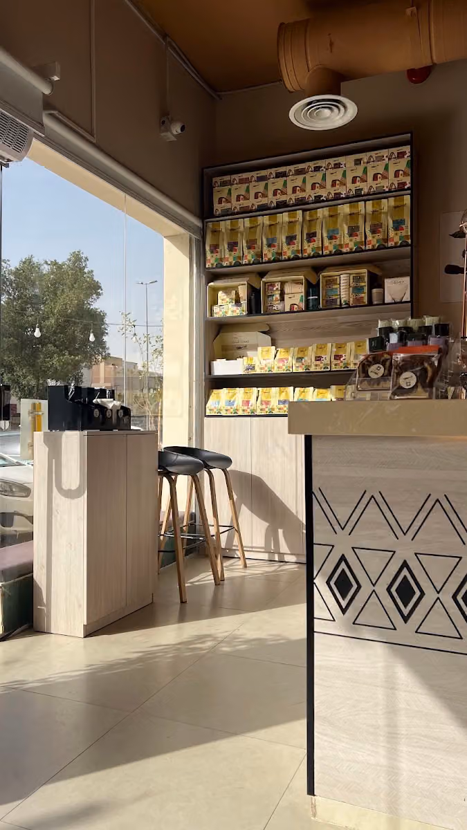 محمصة السروي