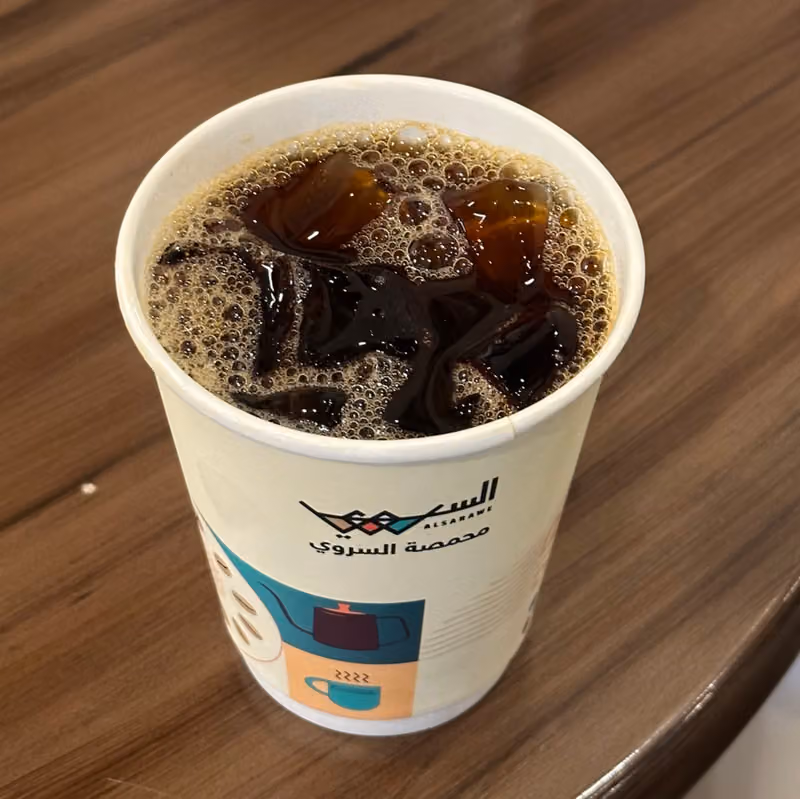محمصة السروي
