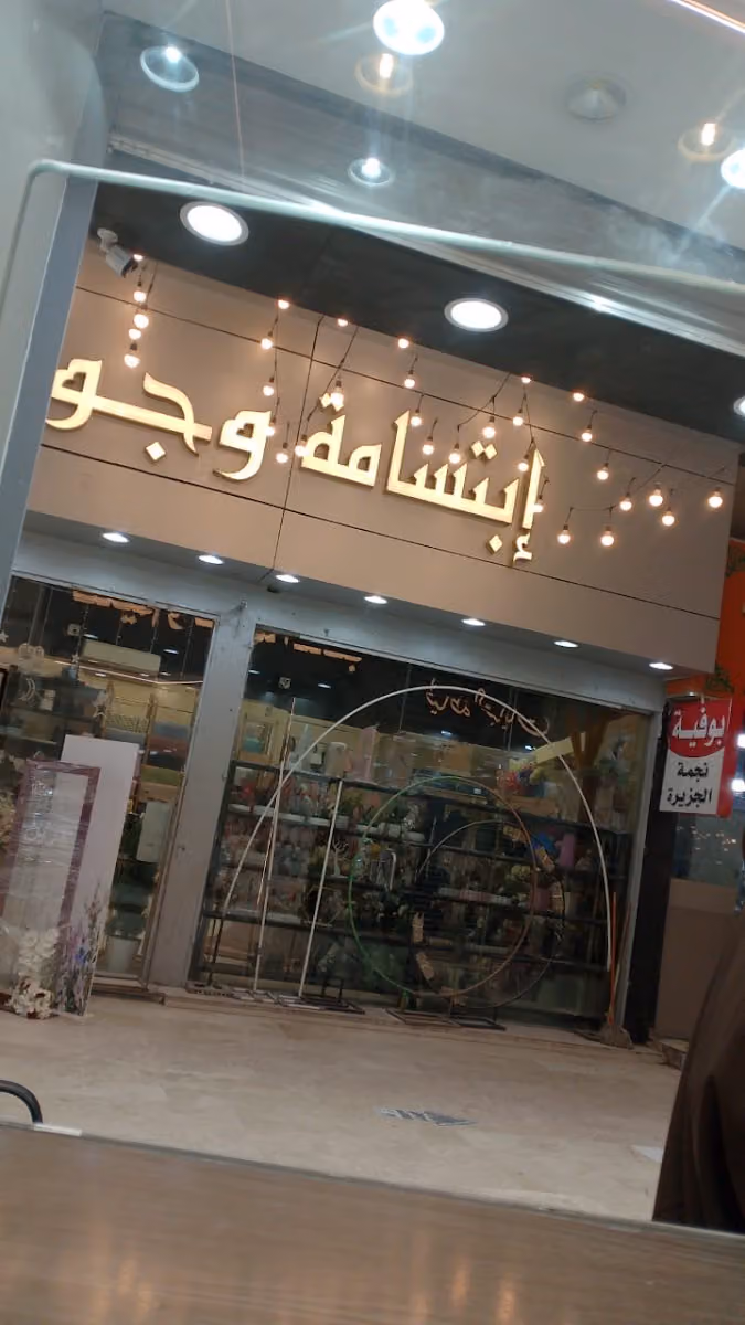الصائغ الذهبي تلحيم وصيانه الذهب بالليزر وطلاء المجوهرات