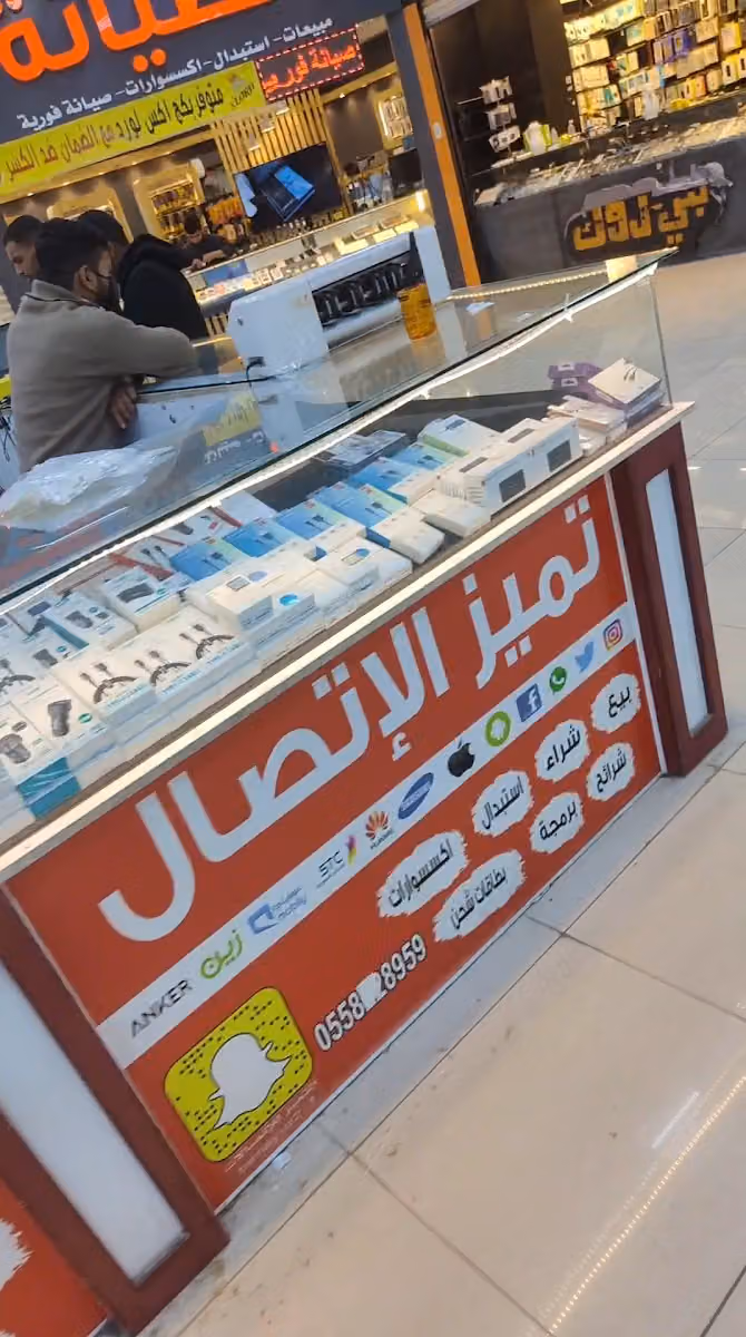 السباكة والكهرباء
