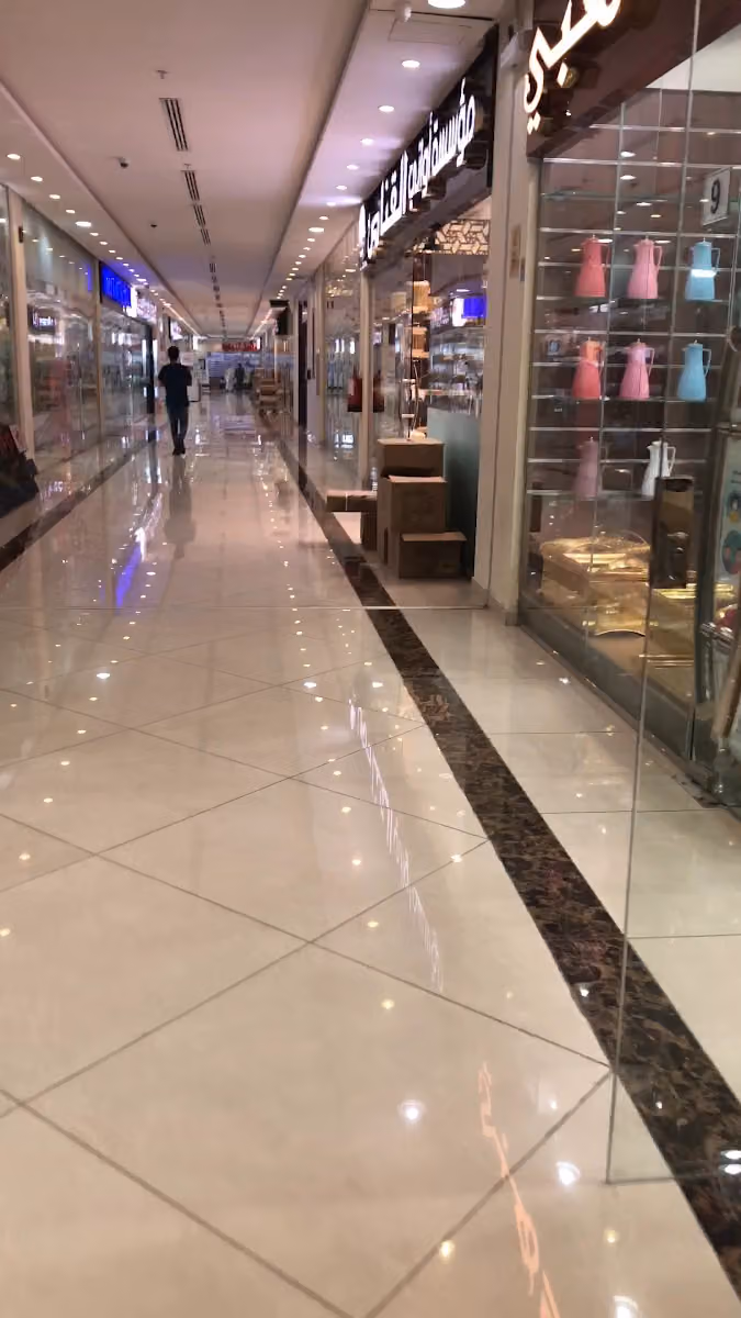 السبالة بلس Spalah Plus by NAWAT