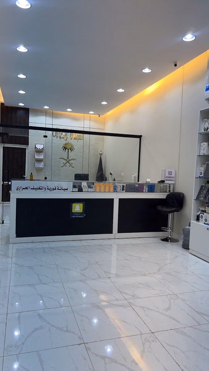 السبهان للاتصالات